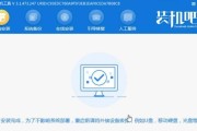 使用U盘重新安装电脑系统的简易指南（U盘安装系统）