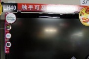 液晶电视无信号解决方案（教你轻松解决液晶电视无信号问题）