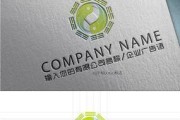 如何在电脑上制作八卦图标图片？