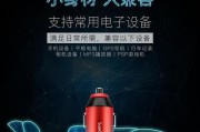 翅膀充电器壳拆卸困难？正确方法是什么？