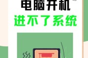 神丹笔记本重启bios的步骤是什么？