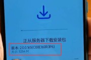 华为新系统耗电快的解决方法（提高华为新系统续航能力的有效措施）