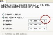 如何查询自己电脑的IP地址（简单教程帮助您了解IP地址的查询方法）