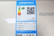 容声冰箱F8故障解决方法（容声冰箱F8故障维修指南）