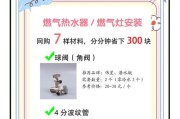 燃气热水器三管与两管有何不同？