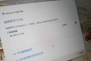 以默认网关不可用为主题的文章（如何解决网络中的默认网关不可用问题）