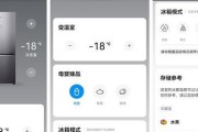 米家加入电视机的方法是什么？加入后能实现哪些功能？
