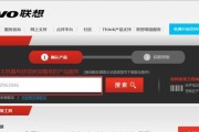 电脑屏幕亮度调高后黑屏如何解决？