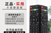 九联科技数字电视机顶盒怎么解锁？解锁步骤和技巧是什么？
