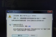 解决错误720宽带连接的有效方法（排除错误720的常见问题及解决方案）