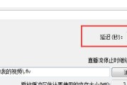 电脑直播小游戏时配置应如何设置？