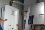 夏普燃气热水器E4故障处理方法（热水器报E4故障的维修方法详解）
