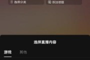 苹果手机直播如何赚取礼物红包？有效方法有哪些？