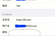 手机版灾厄服务器密码是什么？如何安全地设置和更改？