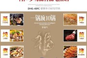 利仁电火锅电源线拆卸方法是什么？拆卸时应该注意什么安全问题？