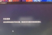 如何连接小猪佩奇蓝牙耳机？连接过程中可能遇到的问题有哪些？