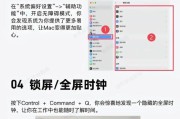苹果电脑隐藏图片怎么找回来？有哪些方法？