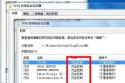 为什么台式电脑无法连接到网络（探究台式电脑网络连接失败的原因和解决方案）