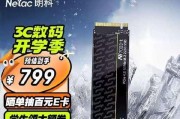朗科固态硬盘怎么样？性能稳定性和速度如何？