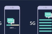 怎么让手机4g网速变快点（提升手机网络的方法）