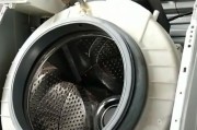 洗衣机塑料损坏修复方法（解决洗衣机塑料破损问题的实用技巧）