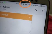 电信怎么开通volte功能（电信volte关闭教程）
