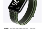 智能手环米8使用教程？有哪些实用功能？