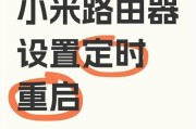 网关取消路由器设置步骤是什么？