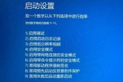 解决台式电脑蓝屏问题的有效方法（快速排查和修复导致台式电脑蓝屏的原因）