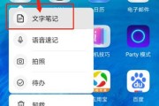 华为二代手写笔如何与手机配对？操作步骤是什么？