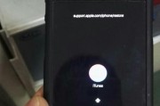 解决iPhone间歇性充不上电问题的有效方法（解决iPhone充电问题的实用技巧）