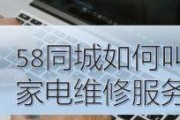应对电脑软件过多问题的有效方法（管理软件）