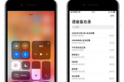 探索苹果设备名字的变迁及其背后的意义（从苹果设备名字的演进中看科技与文化的交融）