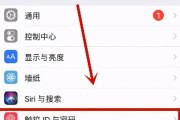 平板电脑ar反光镜设置步骤是什么？