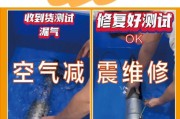 漏油严重怎么修复手机软件？修复方法是什么？