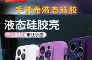 紫色苹果手机配什么颜色的手机壳好看？如何选择合适的手机壳？