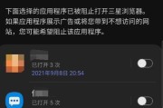 解决应用程序无法启动的问题（如何快速识别和解决应用程序无法启动的常见问题）