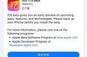 工作机手机苹果系统是什么？如何使用？
