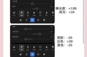 手机拍照能调肤色吗？如何调整肤色？