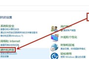 电脑耳机外放声音小怎么办？