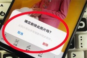 如何简单隐藏照片和视频（保护个人隐私的有效方法）