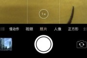 手机拍照为何自动增加曝光？如何调整？