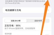 充电器开线无法充电怎么办？