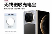 移动充电器使用哪种电池？电池更换方法是什么？