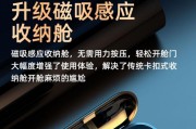 蓝牙耳机为何会自动切换到通话模式？如何防止自动切换？