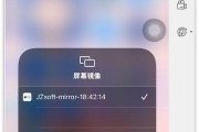 如何使用iPhone给软件单独上锁（保护隐私的简易方法）