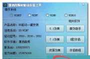 万能声卡驱动的安装教程（让你的声卡设备运行如新的完美解决方案）