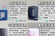 3.5寸蓝牙小音箱的使用方法是什么？