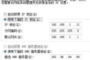 网关默认地址无法进入的原因是什么？