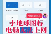 Win10电脑计算机图标消失如何恢复？